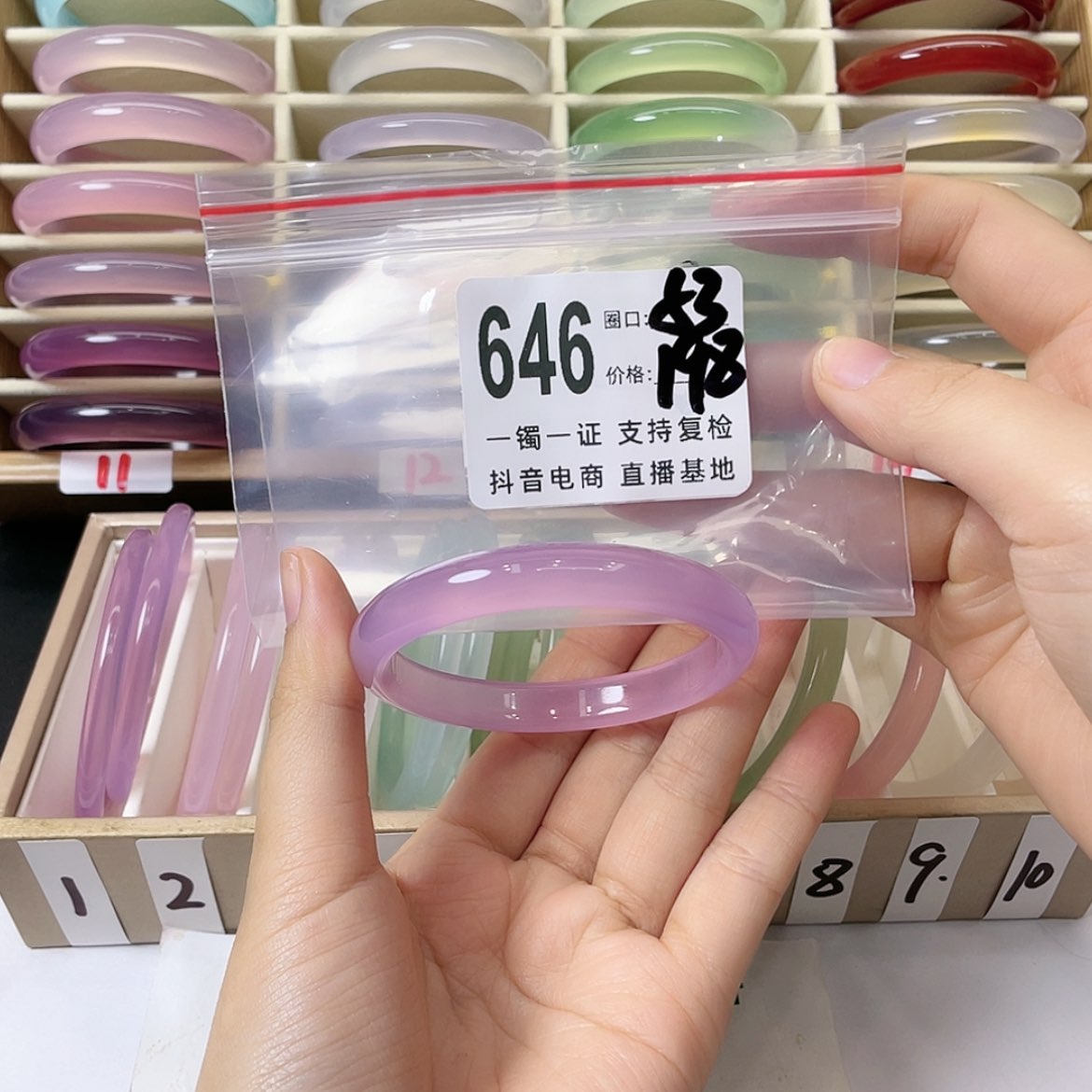 【闪购商品】手镯玛瑙/玉髓未镶嵌管*淘