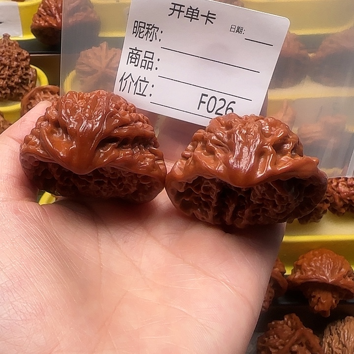 文玩核桃吊坠蛇王蛇王47