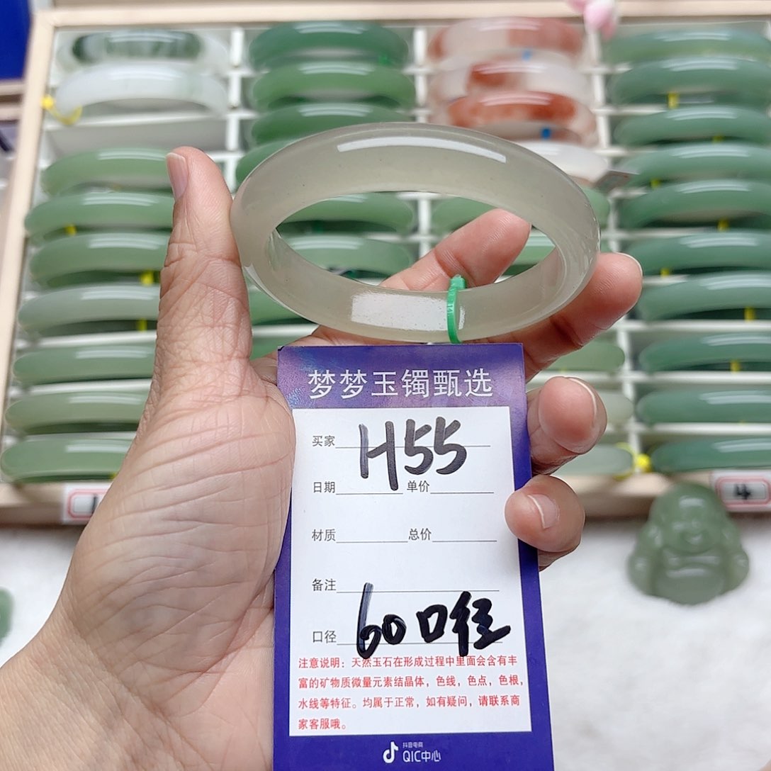 石英质玉手镯未镶嵌