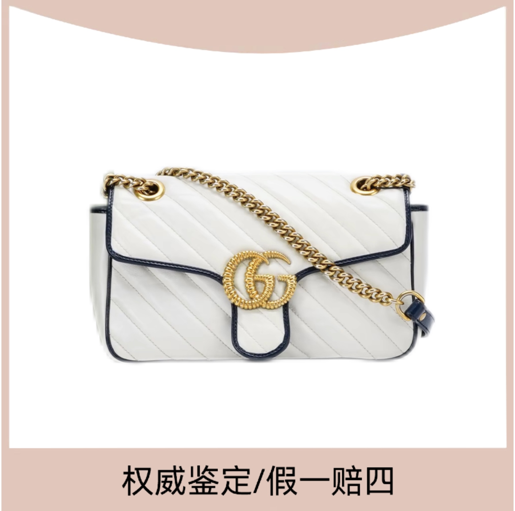 99新 GUCCI/古驰 二奢包包新款马蒙26链条单肩斜挎包