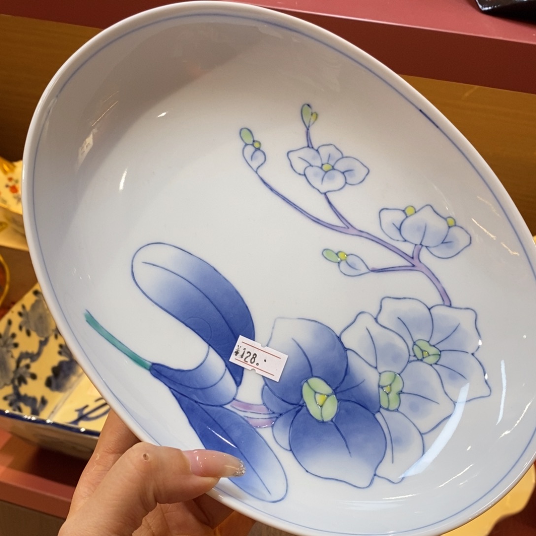 24厘米，小杨甄选甄选