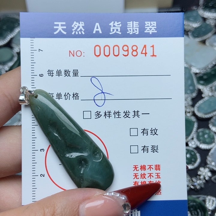 翡翠颈饰未镶嵌翡翠1111111