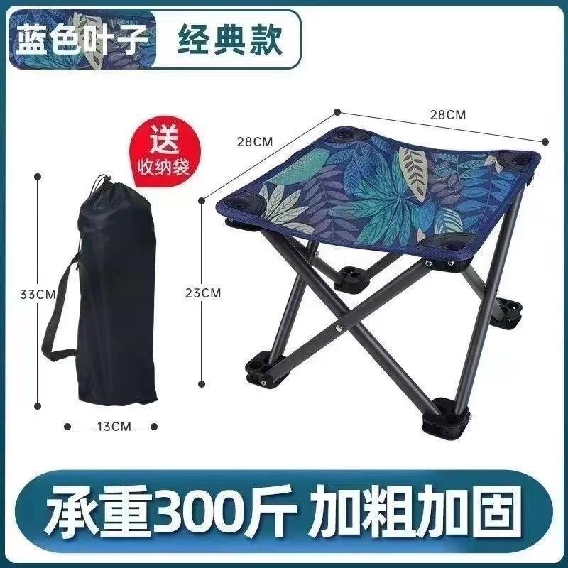 户外折叠椅子凳子露营钓鱼家用板凳装备垃圾袋