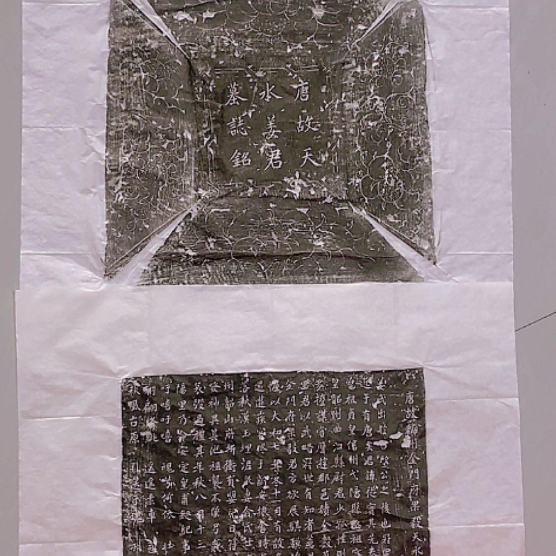 【闪购商品】拓片用纸其他姜夫君一套