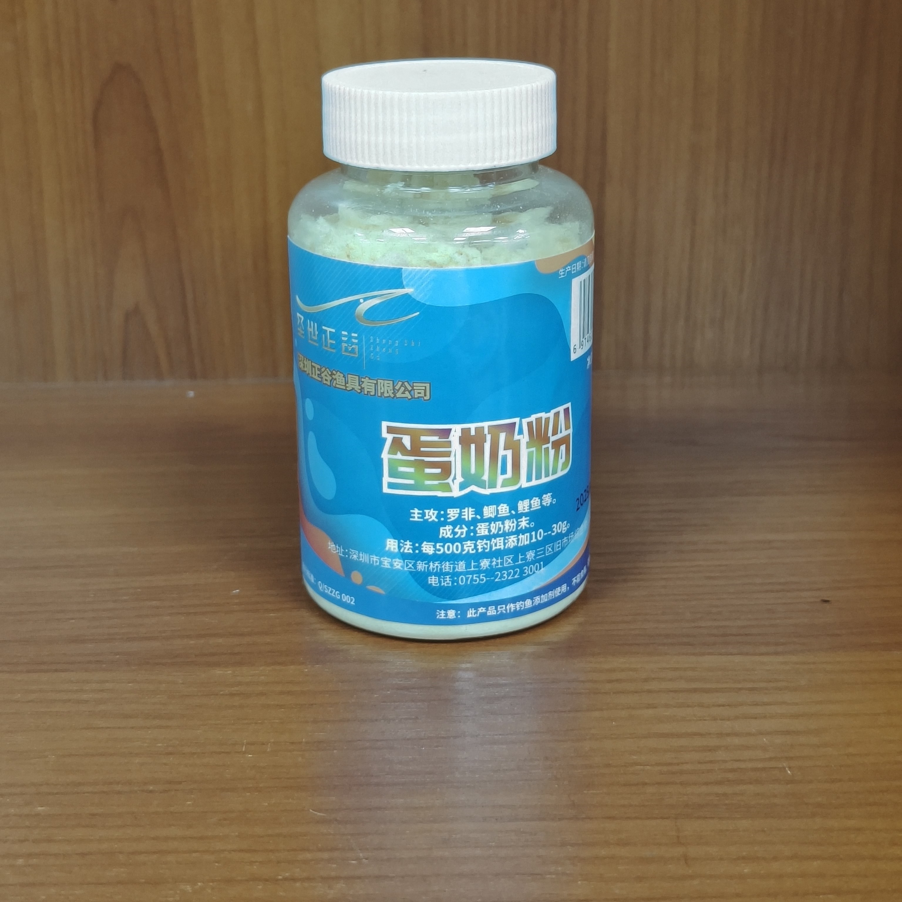 正谷渔具蛋奶香甜诱食剂聚鱼