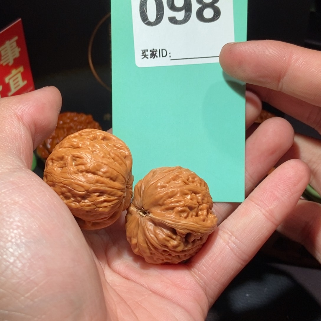 文玩核桃把件098铁锤