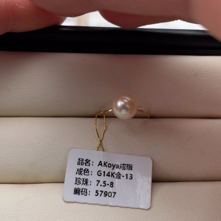 海水珍珠戒指14K金镶嵌