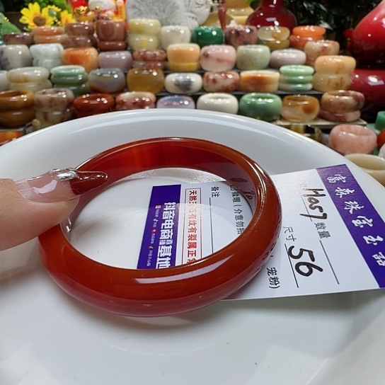 玛瑙/玉髓手镯未镶嵌