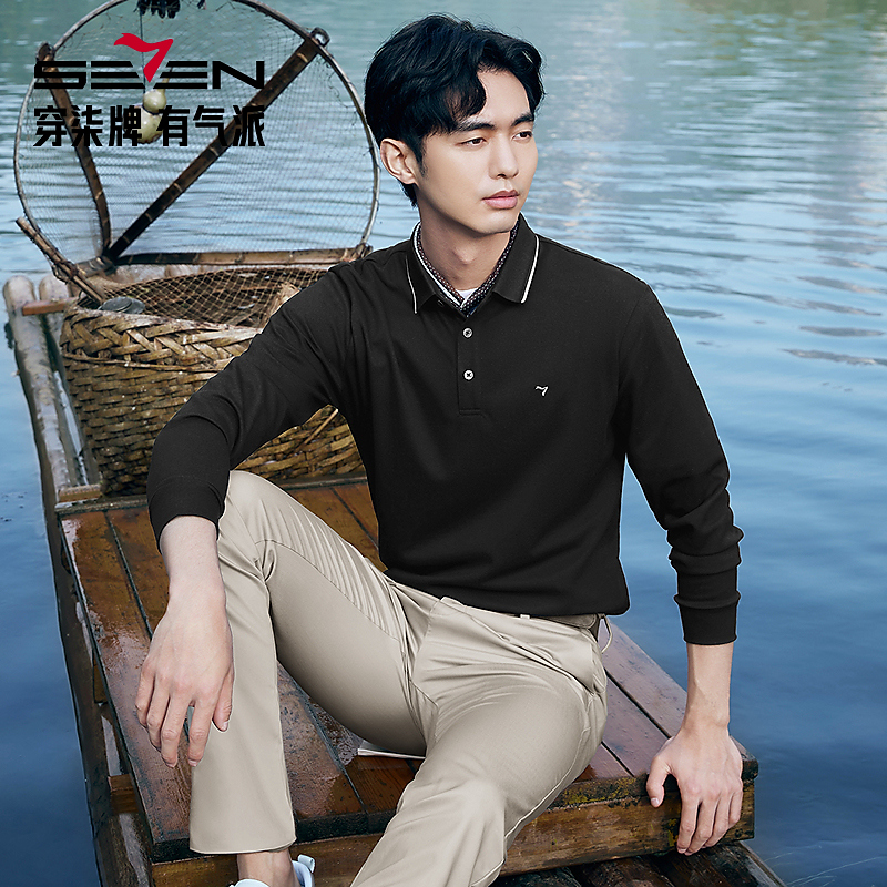 【不变形领】柒牌男装2025春季新品polo衫男长袖含桑蚕丝翻领上衣