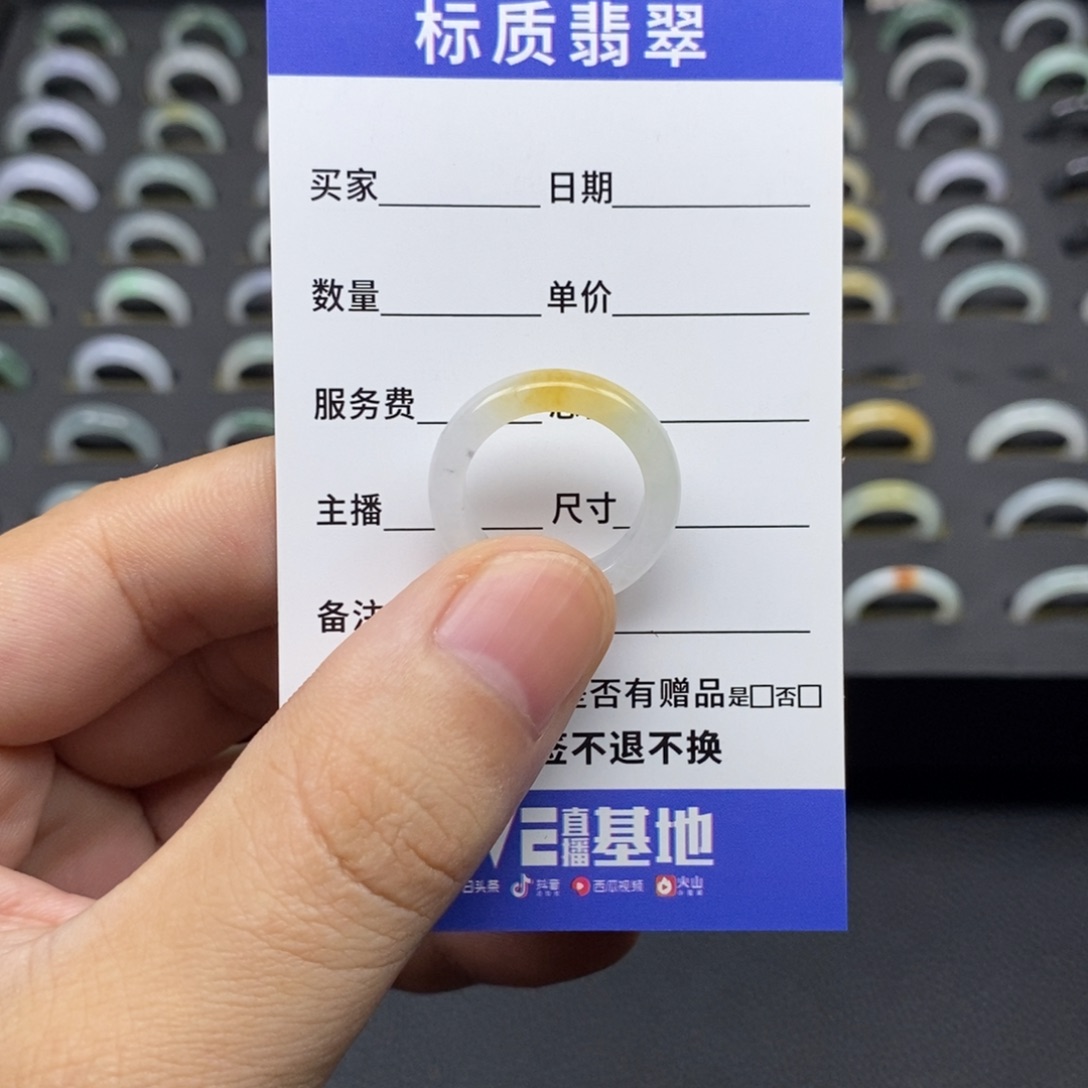 .***e未镶嵌戒圈翡翠黄翡
