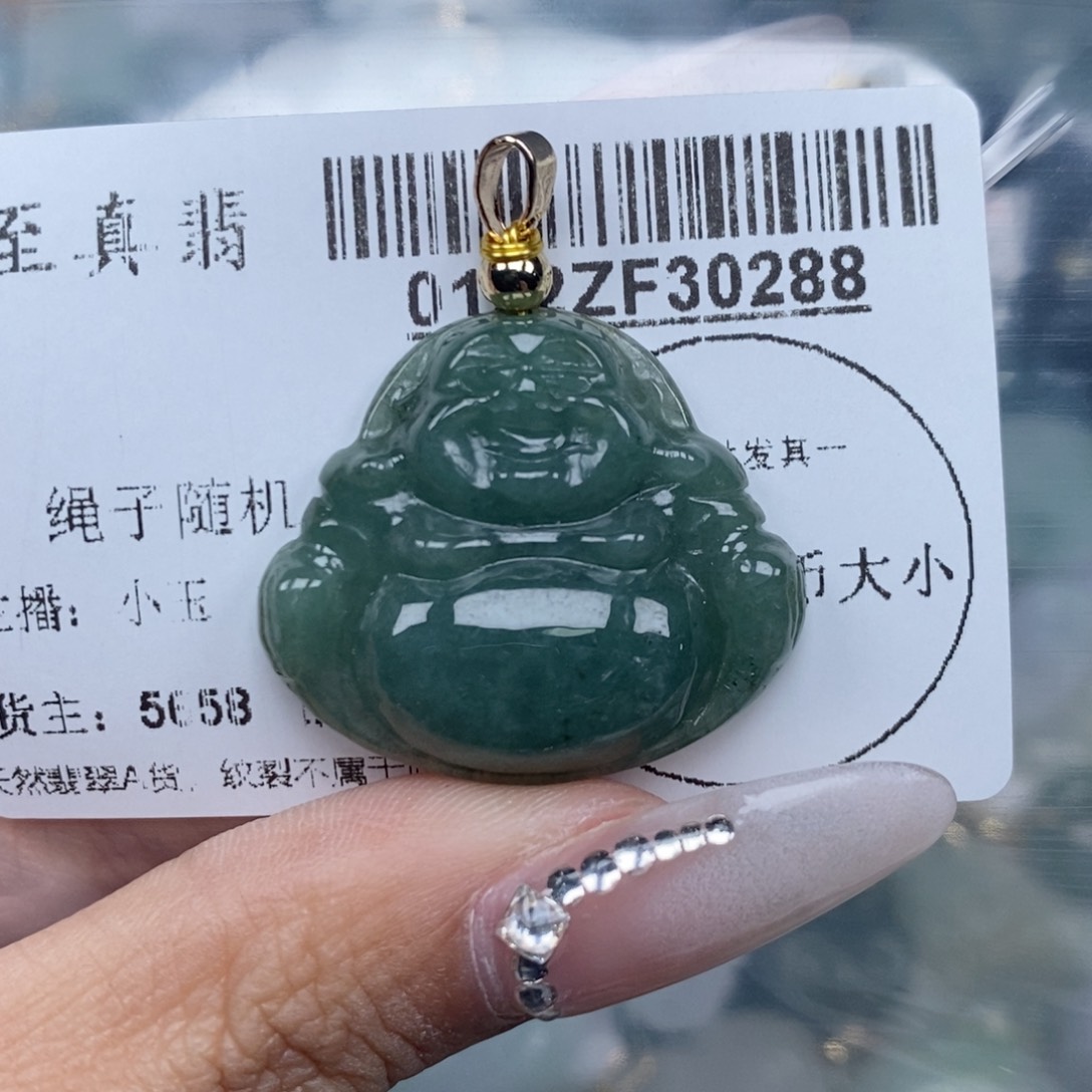 翡翠吊坠(不含链)未镶嵌