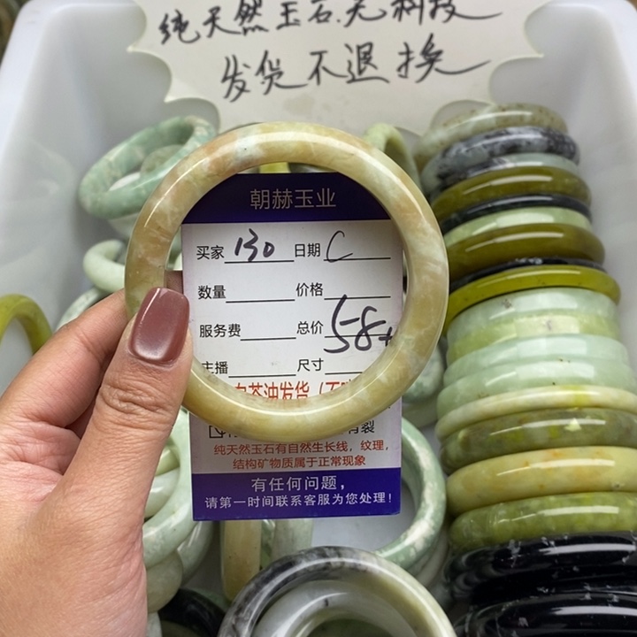 蛇纹石玉未镶嵌手镯