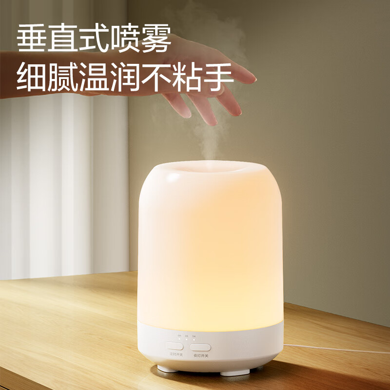 香薰加湿器室内细腻