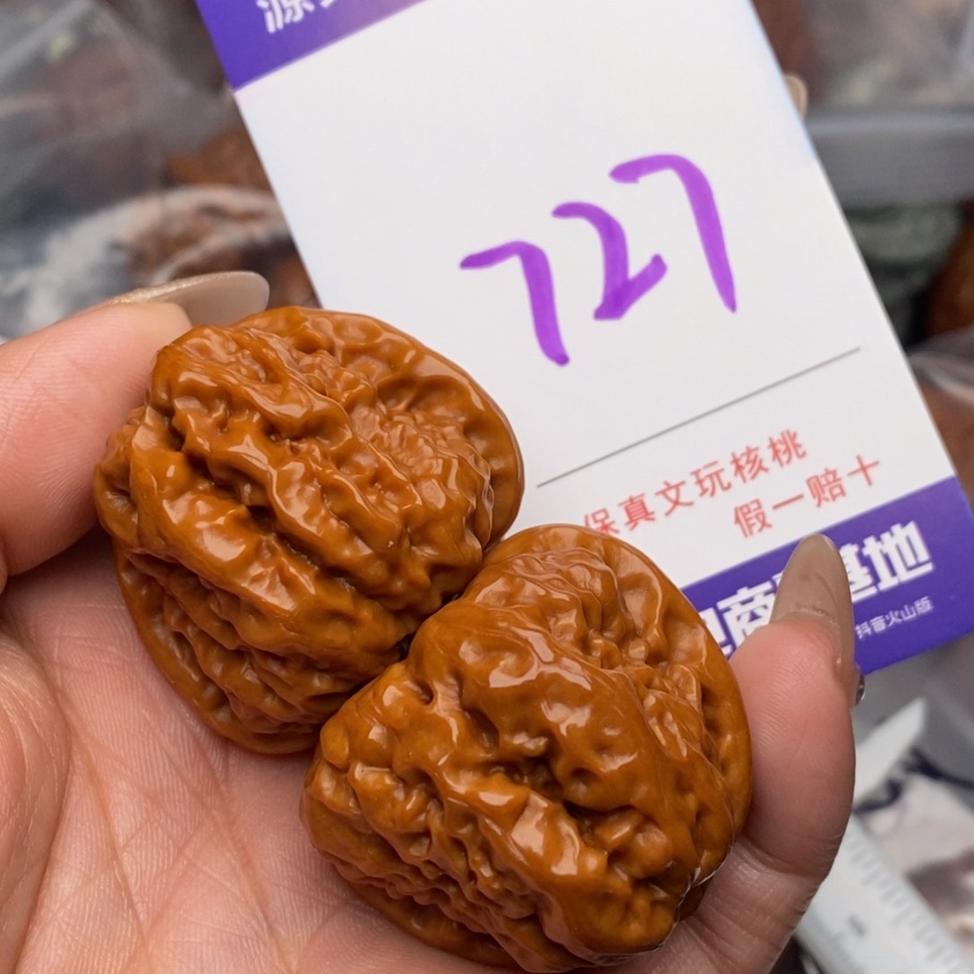 文玩核桃把件核桃