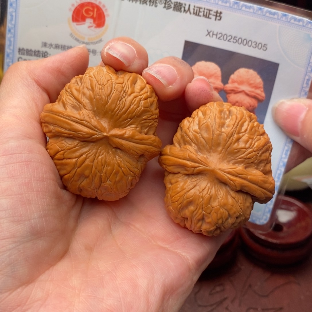 文玩核桃吊坠元宝45