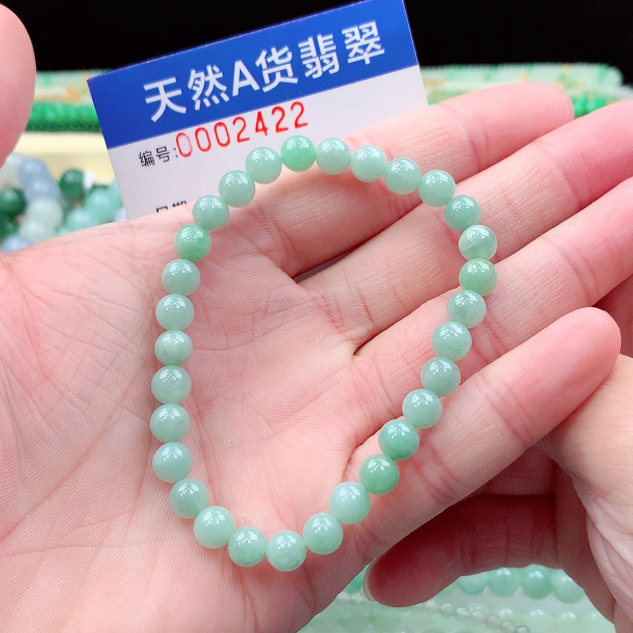 【闪购商品】翡翠未镶嵌项链缅甸天然A货翡翠