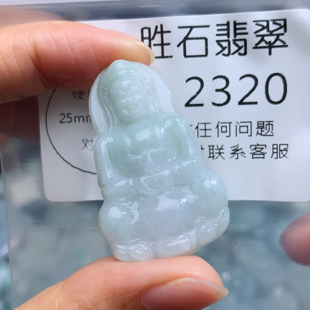 翡翠未镶嵌颈饰2320