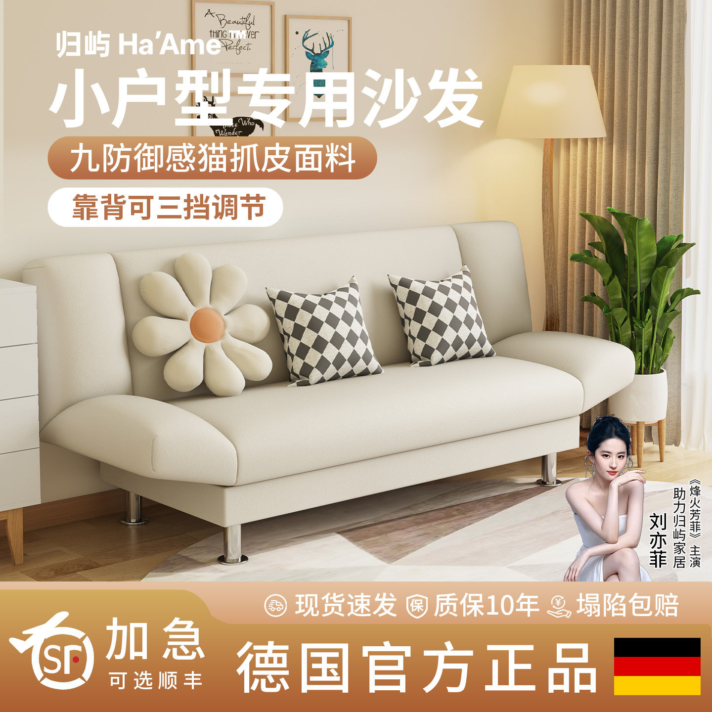 沙发小户型客厅2025新款公寓布艺小沙发卧室双三人出租房懒人沙发