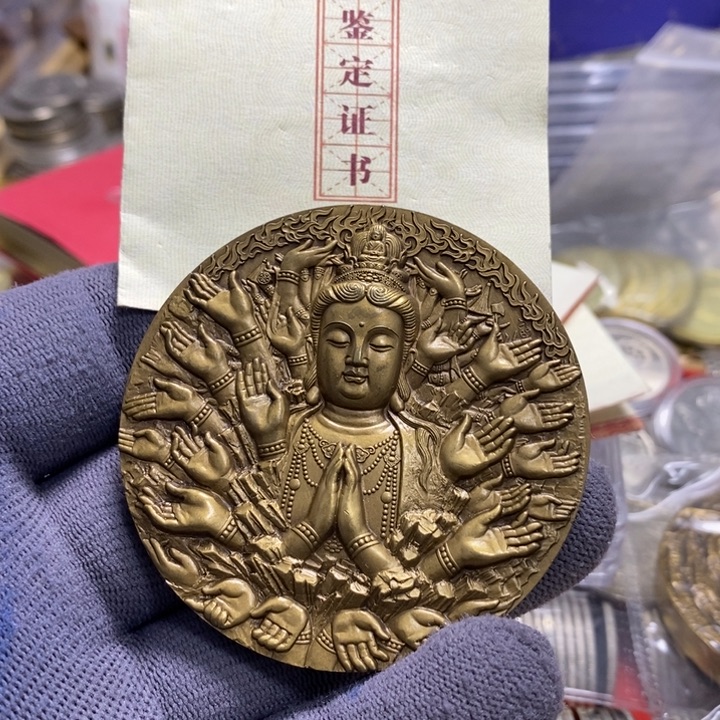 合***司其他普通金属41....千手观音一枚
