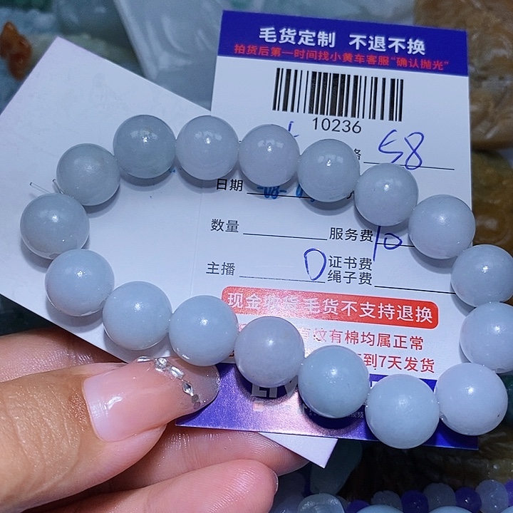 大***君定制翡翠未镶嵌天光墟翡翠市场现金代购