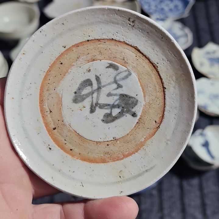 瓷片青花影青杯垫标夲