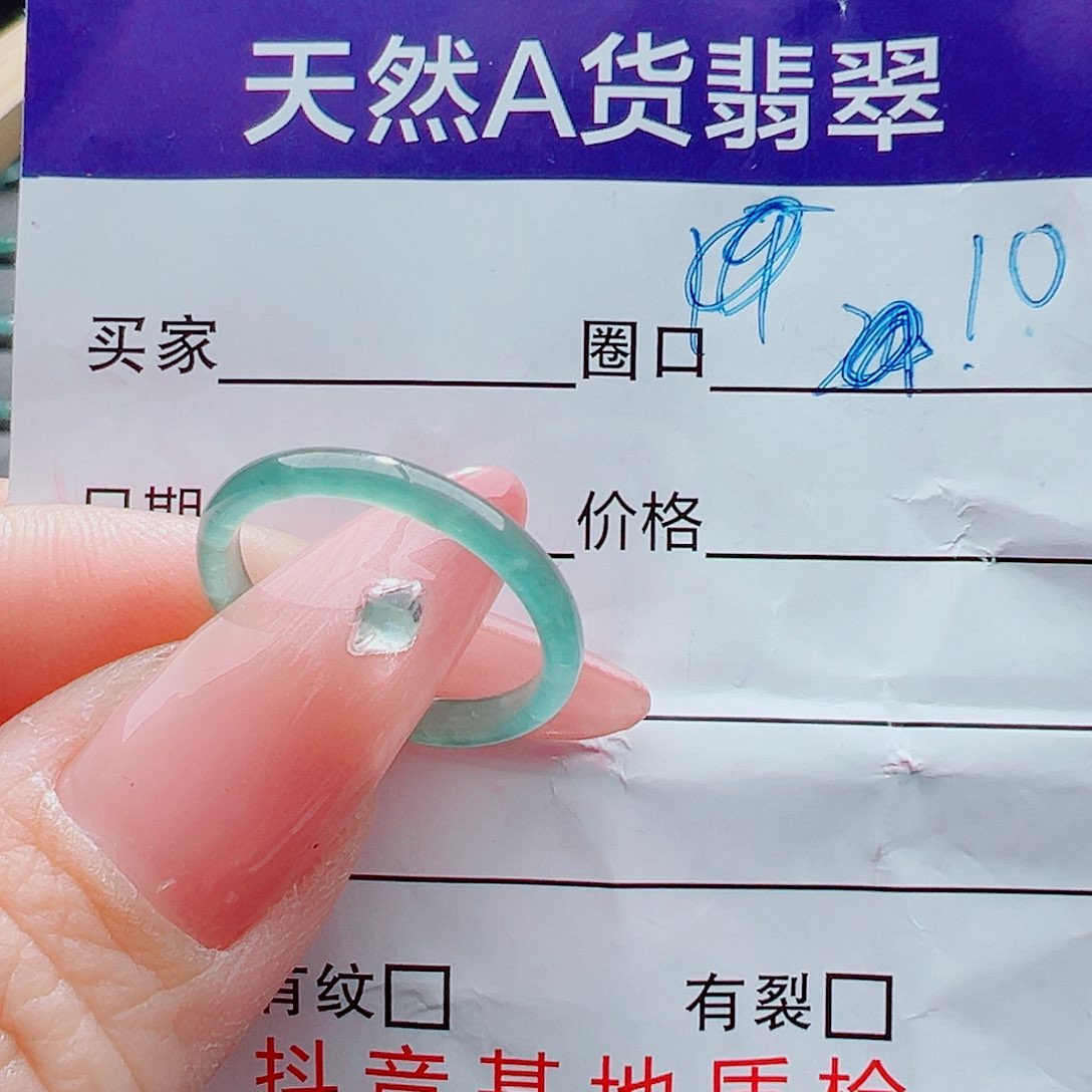 未镶嵌戒圈翡翠金*戒圈