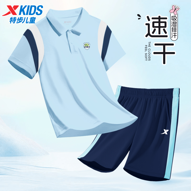 特步童装儿童POLO衫套装宽松透气2025夏季新款男童短袖短裤两件套