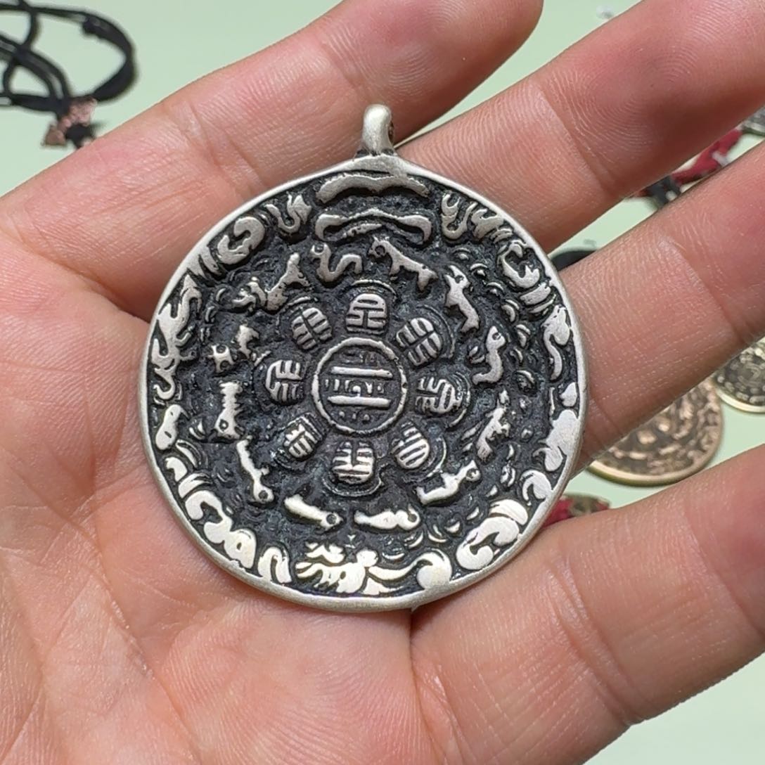 九宫牌喜欢带回家