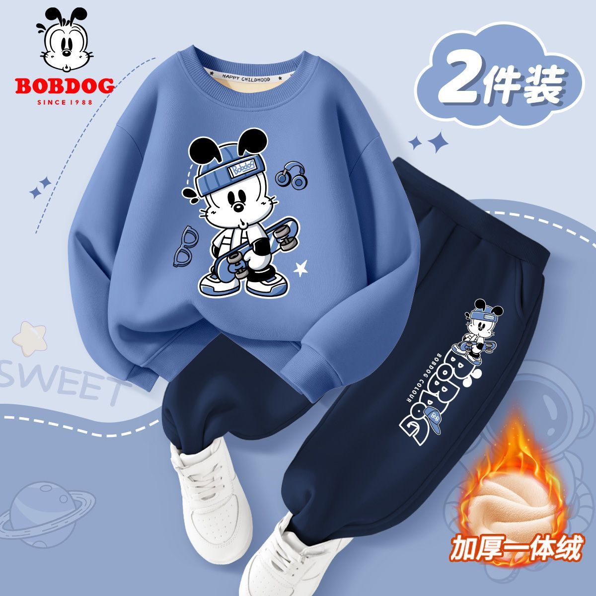 巴布豆男童加绒加厚套装秋冬款2025新款儿童一体绒卫衣卫裤运动服