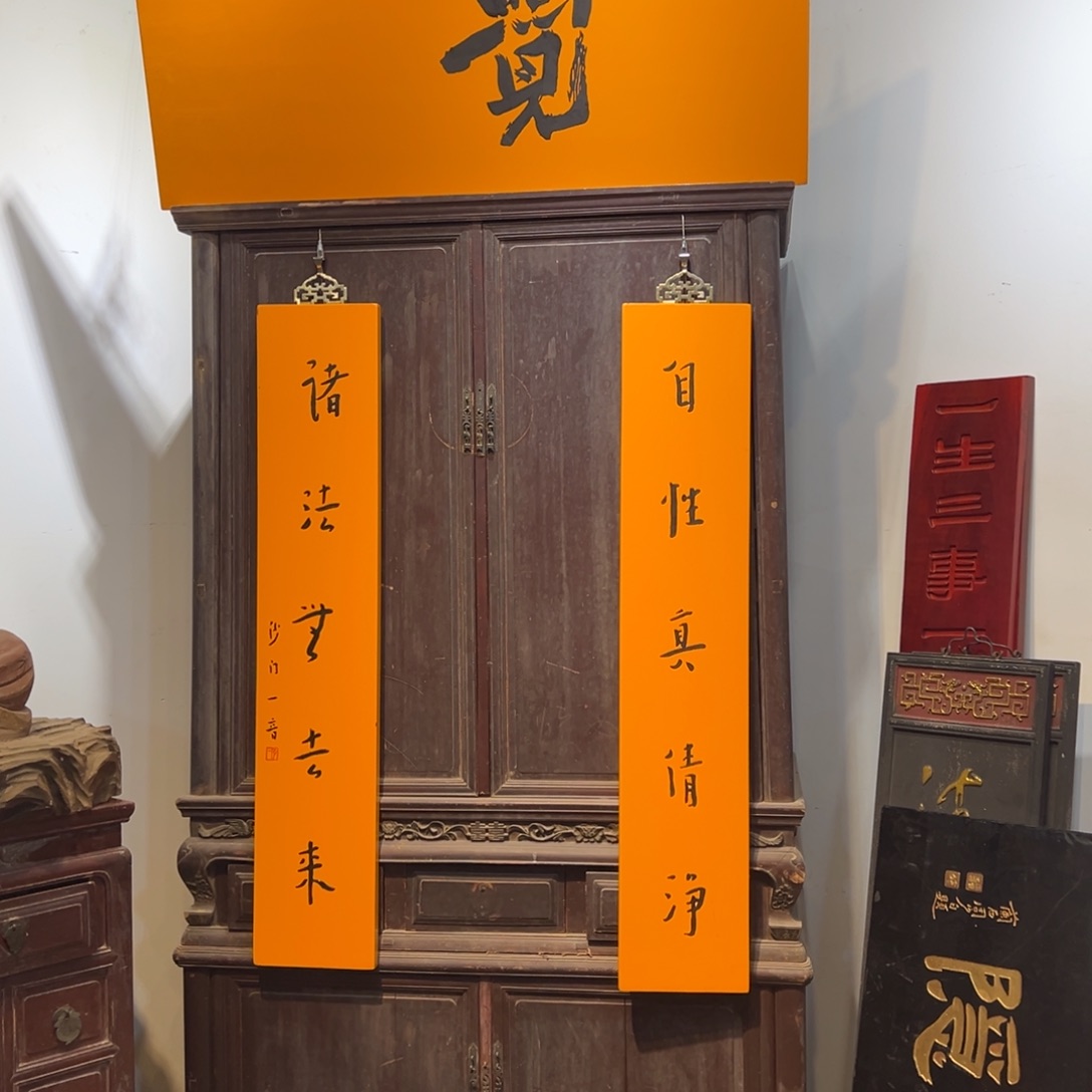 如***明木牌匾对联999999999