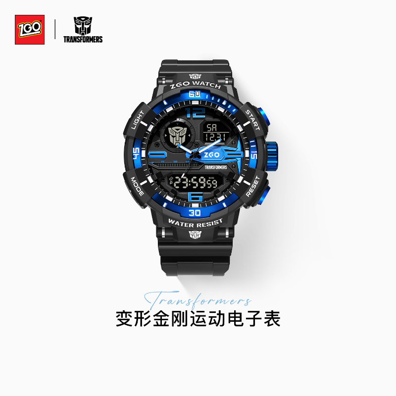 正港ZGO-变形金刚联名手表男款男生饰品手表电子手表生日礼物
