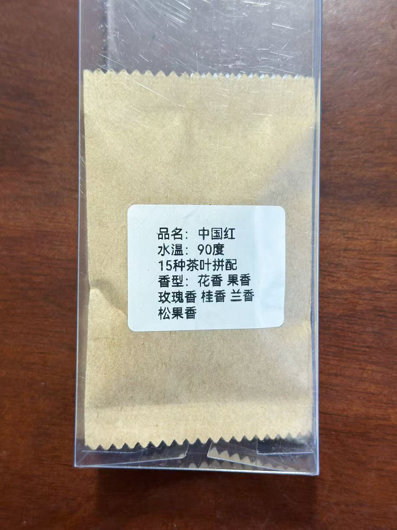 云南核心产区中国红