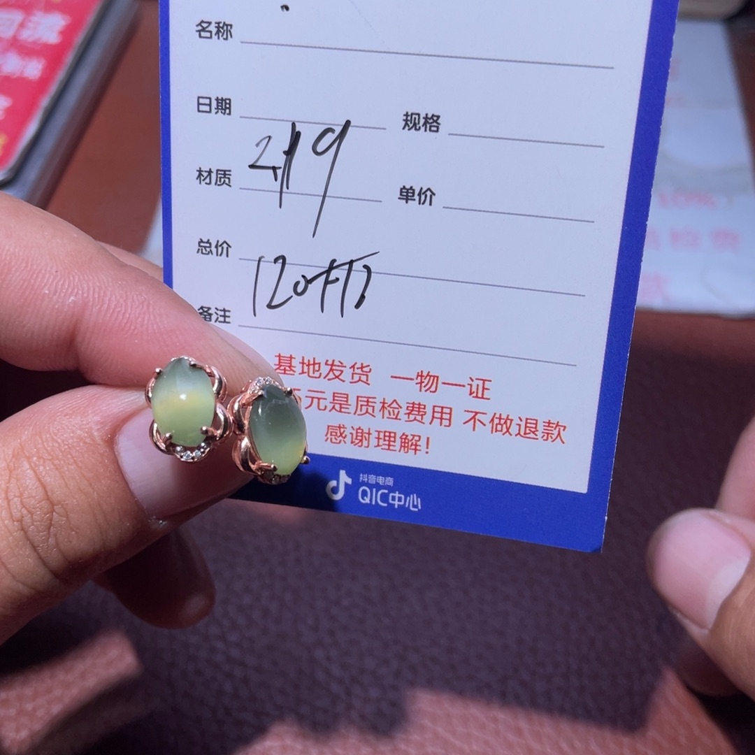和田玉把件未镶嵌B****n