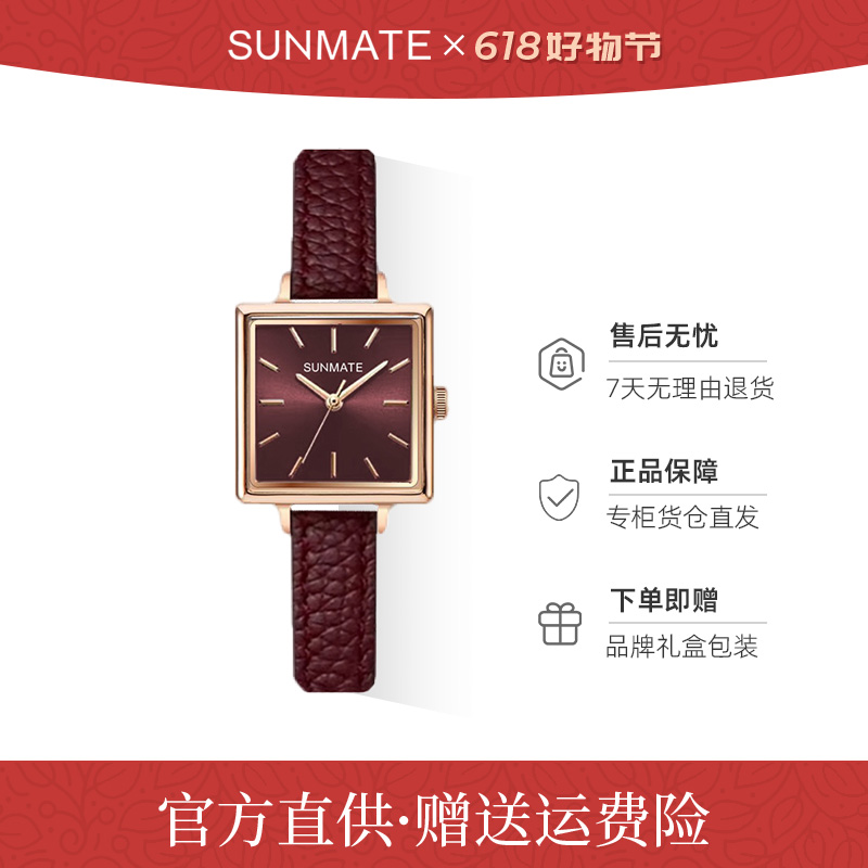 【官方直营】D 森密安哥拉红皮带防水轻时尚女手表510057