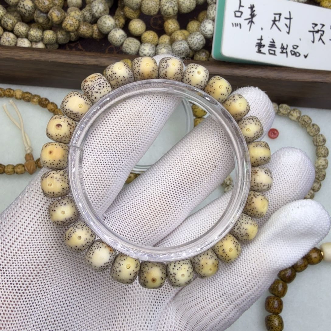 星月菩提吊坠眼睛款