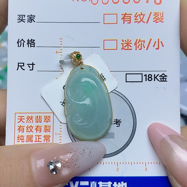 翡翠颈饰18K金镶嵌翡翠