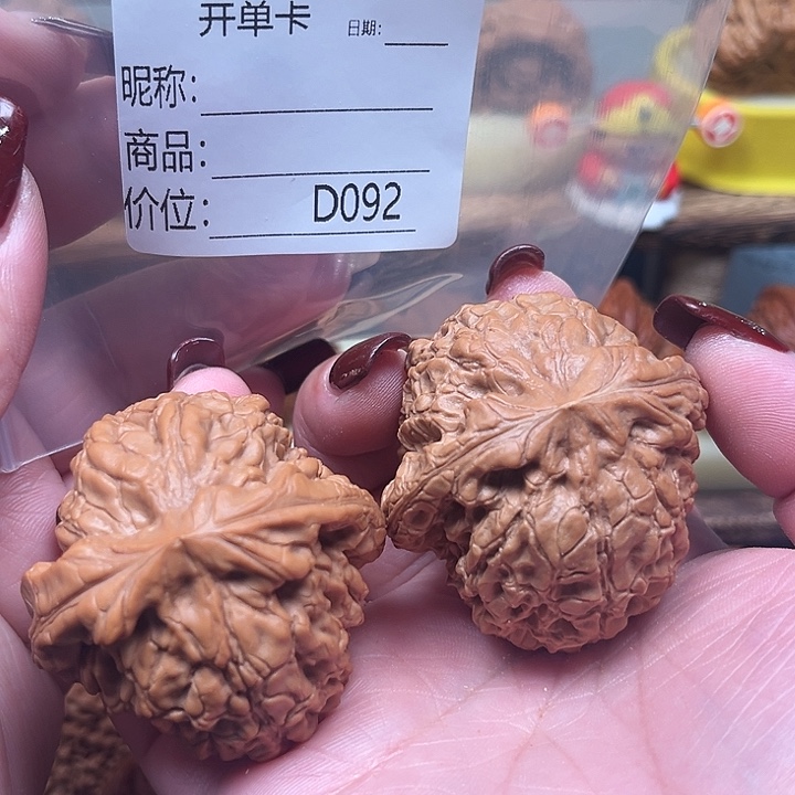 清***9桃核吊坠1234龙鼎50