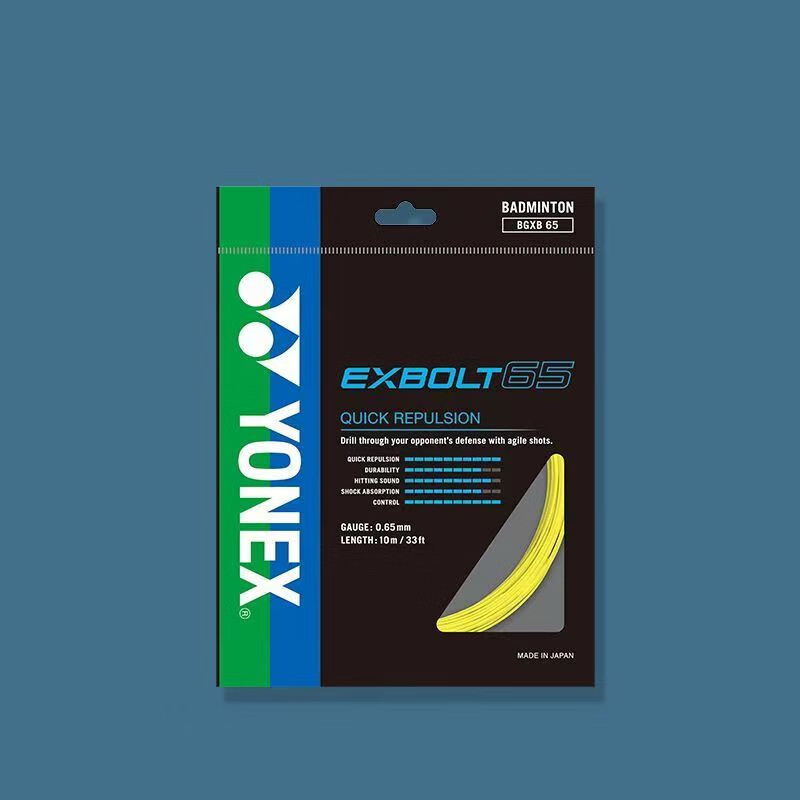 YONEX/尤尼克斯BGXB65高弹羽毛球拍线0.65MM线径