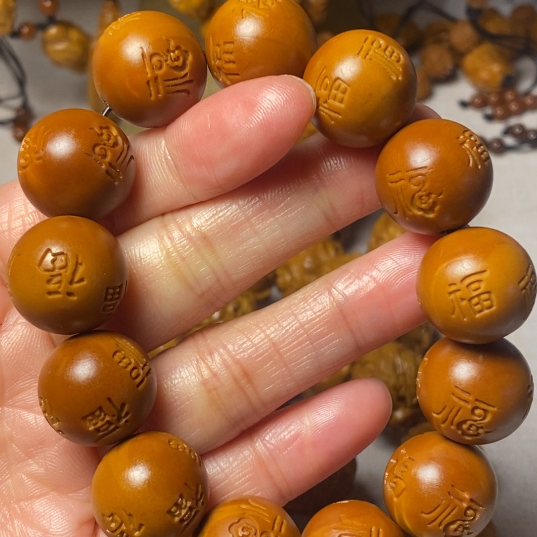 橄榄核手串/手链光珠福多多