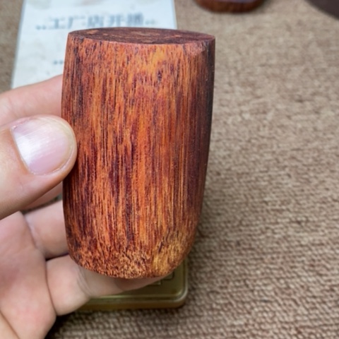 藤类162克降真香白油血奇手把件