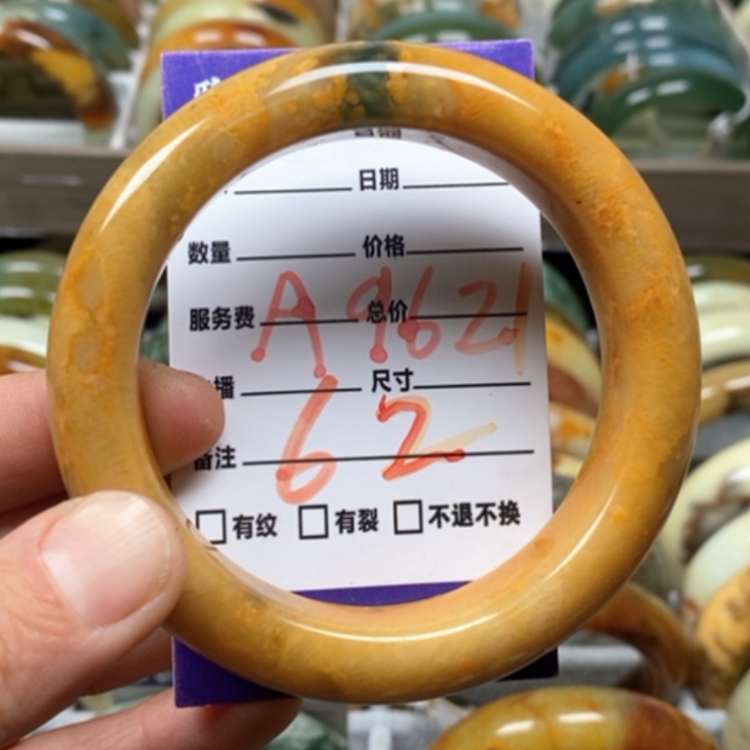 【闪购商品】蛇纹石玉手镯未镶嵌