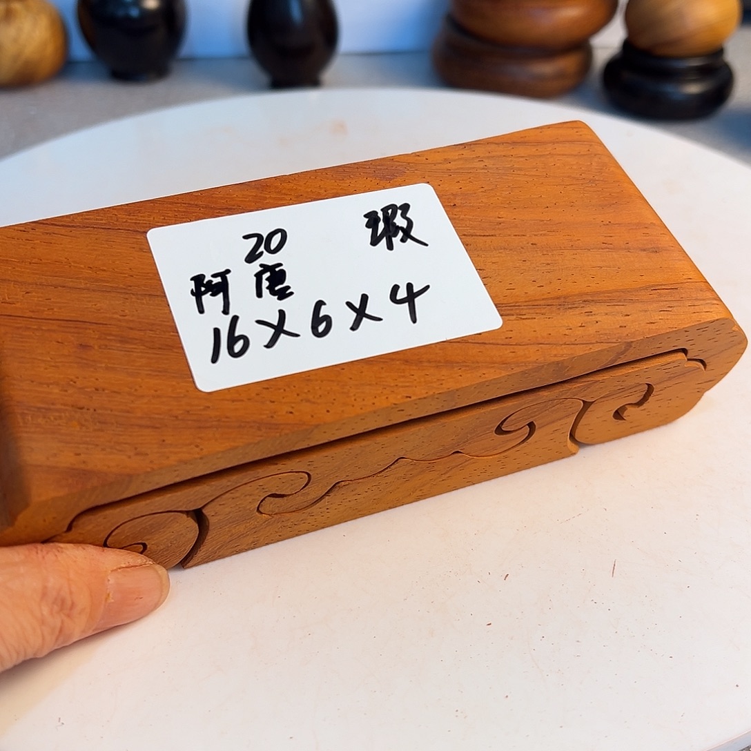 阿***唐非洲紫檀（红花梨）