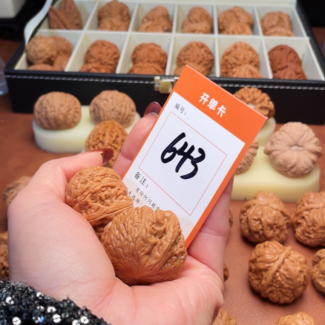 九***9把件文玩核桃铁锤40