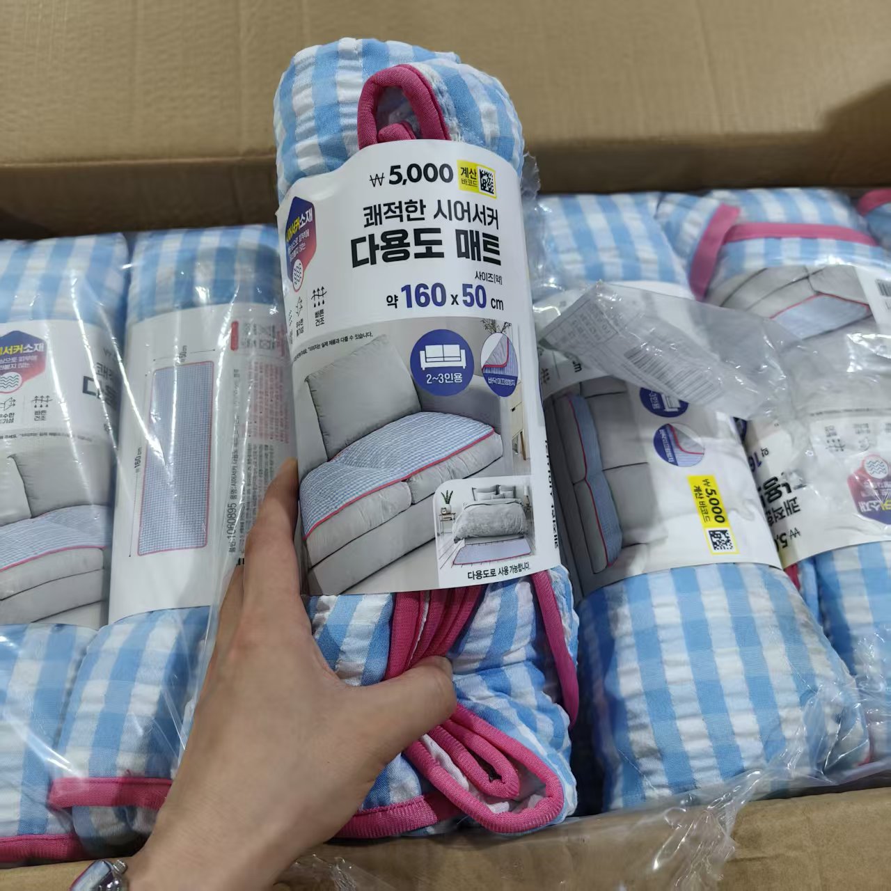 蓝格子 多用防滑防潮垫 160*50cm 发1个