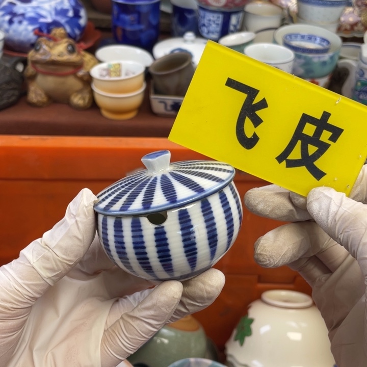 陶他家瓷器真美…开播了