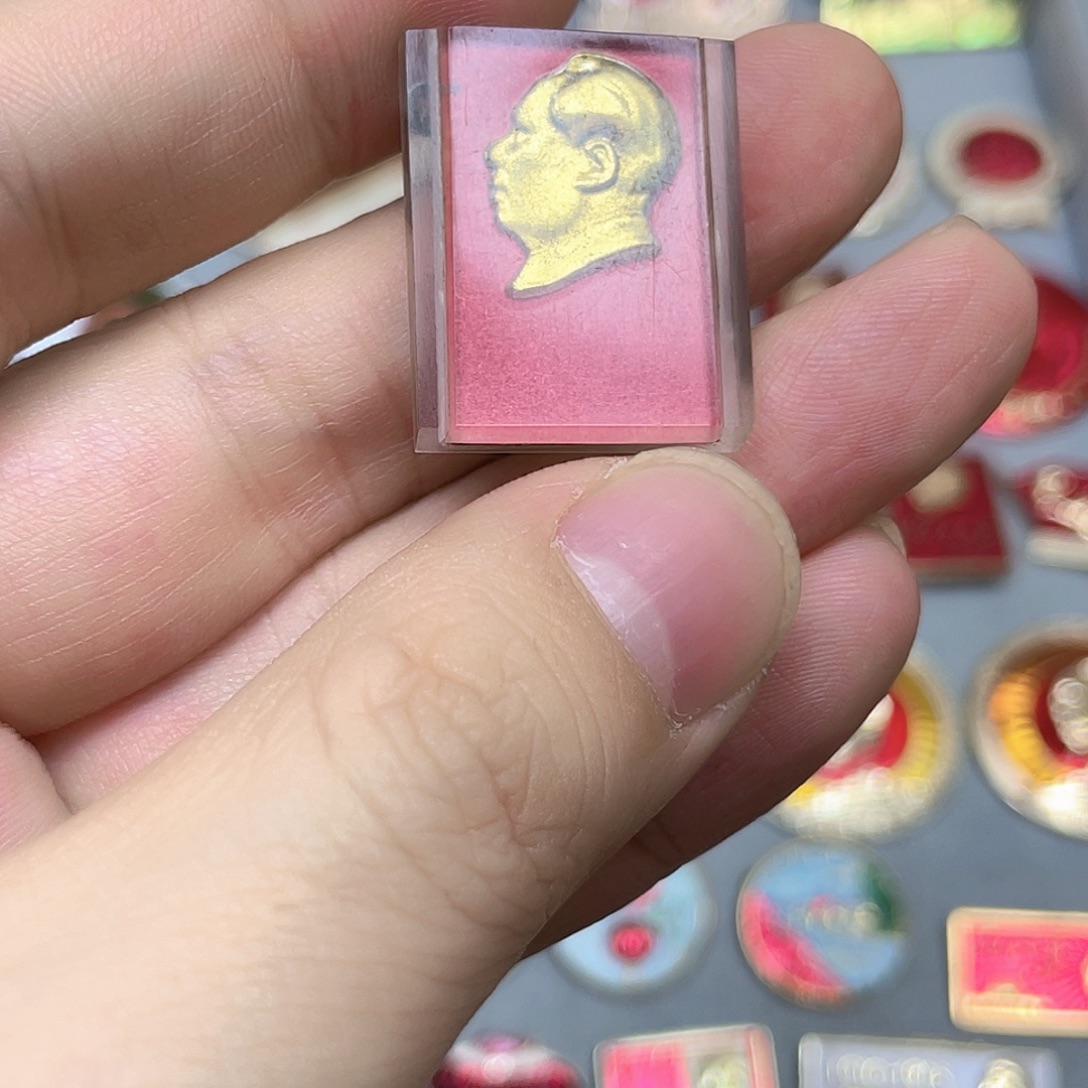 依***哥铝红色收藏精品小章