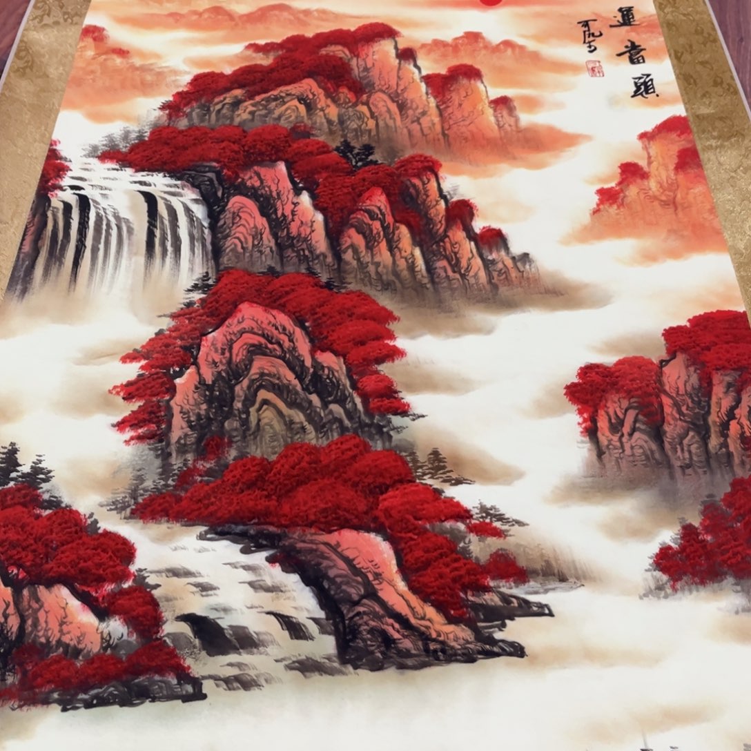 横款臻弘，字画，中堂