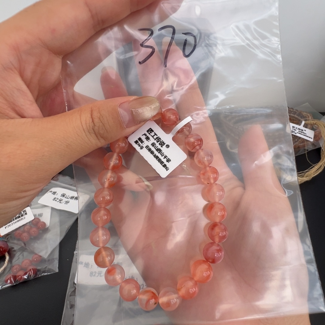 南红玛瑙其它未镶嵌370