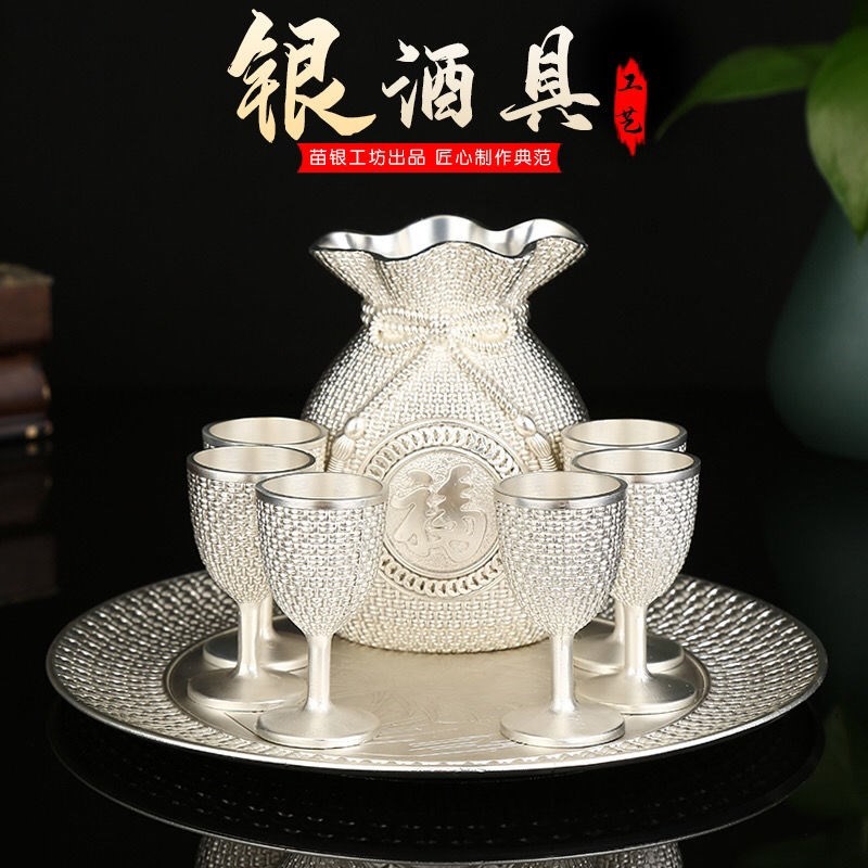 银酒具六件套酒壶欧式金属高脚杯个性福袋分酒器白酒杯