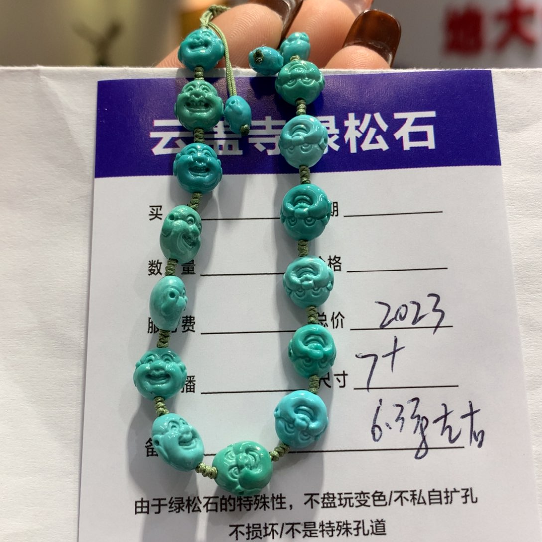 绿松石单圈未镶嵌